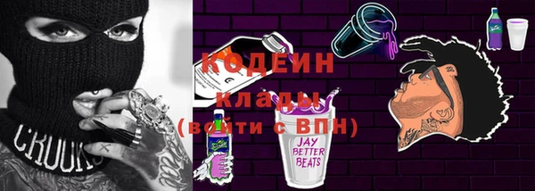 дистиллят марихуана Козельск