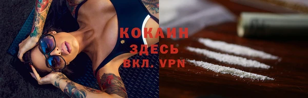 кокаин VHQ Козловка