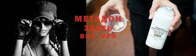 кокаин VHQ Козловка