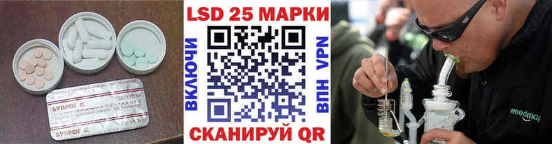 LSD-25 экстази ecstasy  Купить где  Уфа